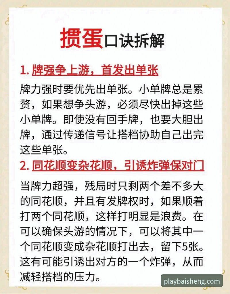 5个关键技巧判断百胜游戏安全吗 资深分析师手把手教你使用