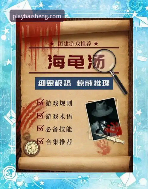 百胜游戏推荐常见问题 揭秘百胜游戏推荐常见问题:你不知道的沉浸体验背后的真相